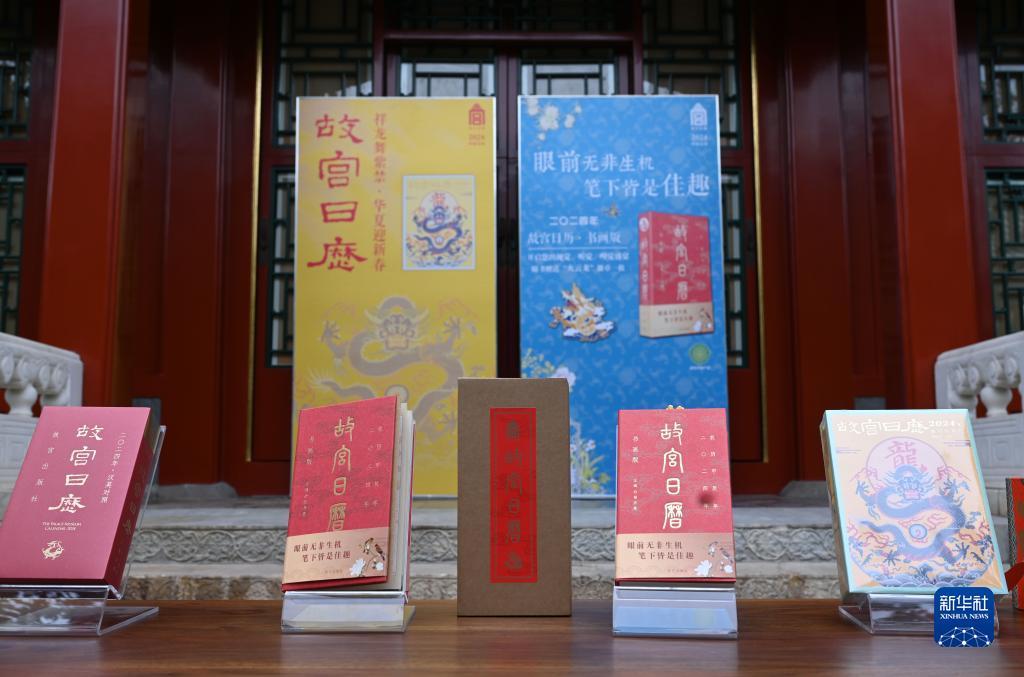 扑鱼达人小游戏